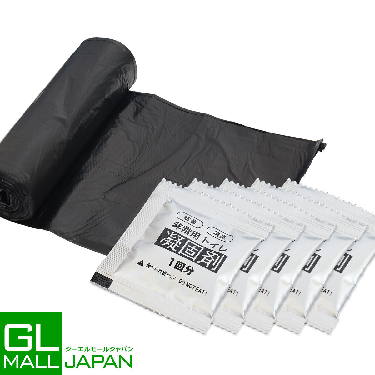 【ブラックフライデー 全品P10倍】【100回分】折畳式簡易トイレ用凝固剤 1回分×100個&ポリ袋100枚セット ポータブルトイレ 防災グッズ ゴミ袋 長期保...