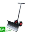 【〜5/7 クーポン利用で10%OFF】【FUNJOB】手押し式雪かき機 ブレードサイズ740×330mm 角度調整可能 車輪付 組立式 / 雪掻き 除雪機 排...