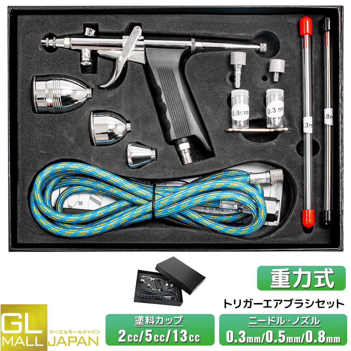 楽天市場】エアブラシセット ネイルの通販