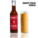 MASTI CHAI 本格マサラチャイ 300ml x 1本