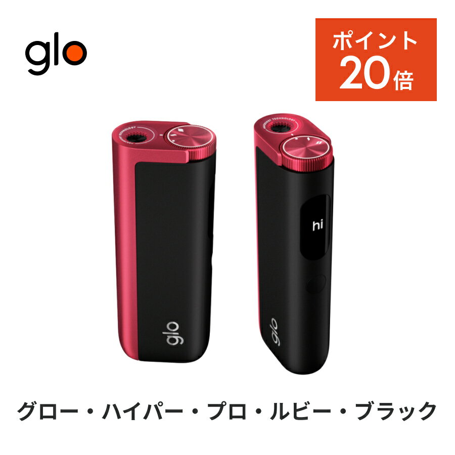 アイコスイルマ we iqos イルマ 2023 モデル 本体 iqos4 iqos iluma we 数量限定 新型 国内正規品 新品・未開封IQOS iqos4 本体 電子タバコ あいこす 電子たばこ 加熱式タバコ 禁煙グッズ プレゼント母の日 新品