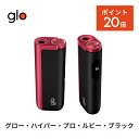 楽天公式 glo 楽天市場店【新商品・ポイント20倍!】 公式 glo（TM） hyper pro ルビー・ブラック 加熱式タバコ 本体 たばこ デバイス スターターキット ディスプレイ搭載 ブースト・モード搭載 グロー ハイパー プロ [送料込み]