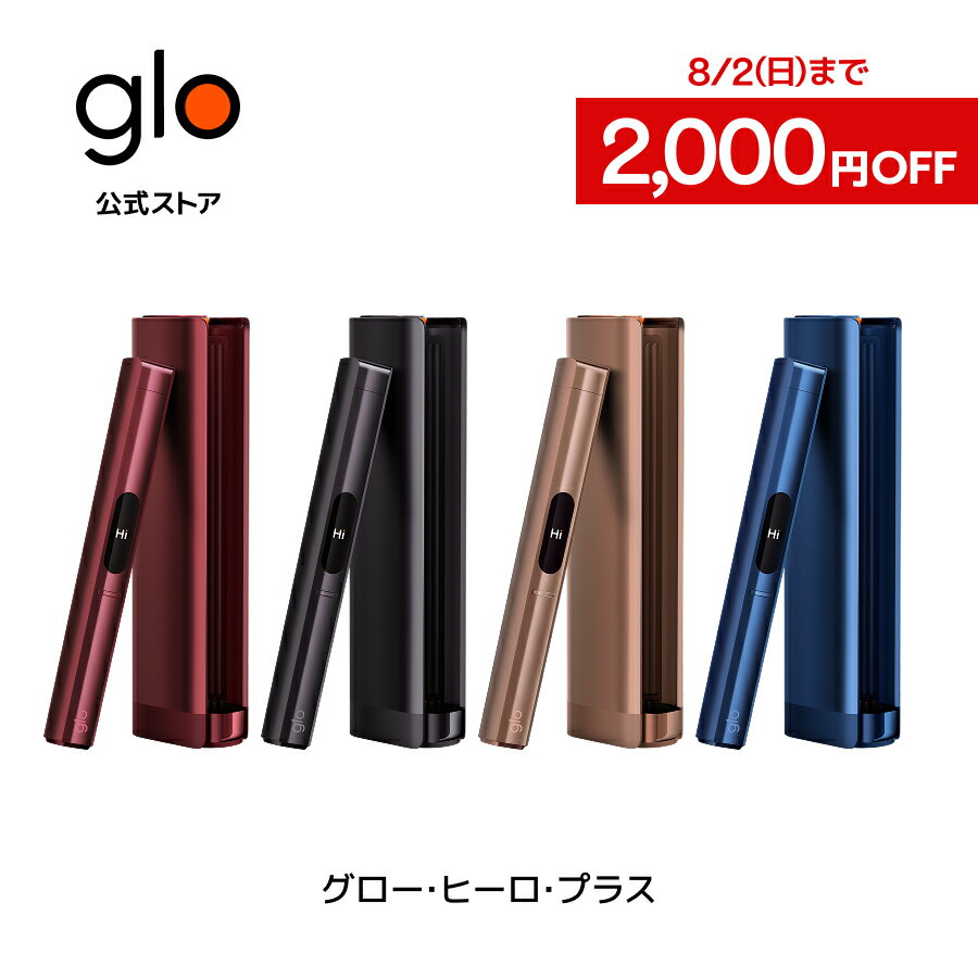 https://thumbnail.image.rakuten.co.jp/@0_mall/glo-online/cabinet/12048667/hiloplus_4set.jpg