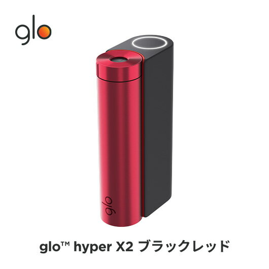 ［送料込み］公式 glo(TM) hyper X2 グロー ハイパーエックスツー・ブラックレッド 加 ...