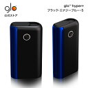 公式 glo(TM) hyper+ グローハイパープラス ブラック・エナジーブルー・S 加熱式タバコ 本体 たばこ デバイス スターターキット グローハイパー プラス その1