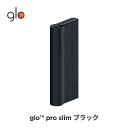 商品写真：［送料込み］公式 glo(TM) pro slim ブラック 加熱式タバコ 本体 たばこ デバイス グロープロスリム
