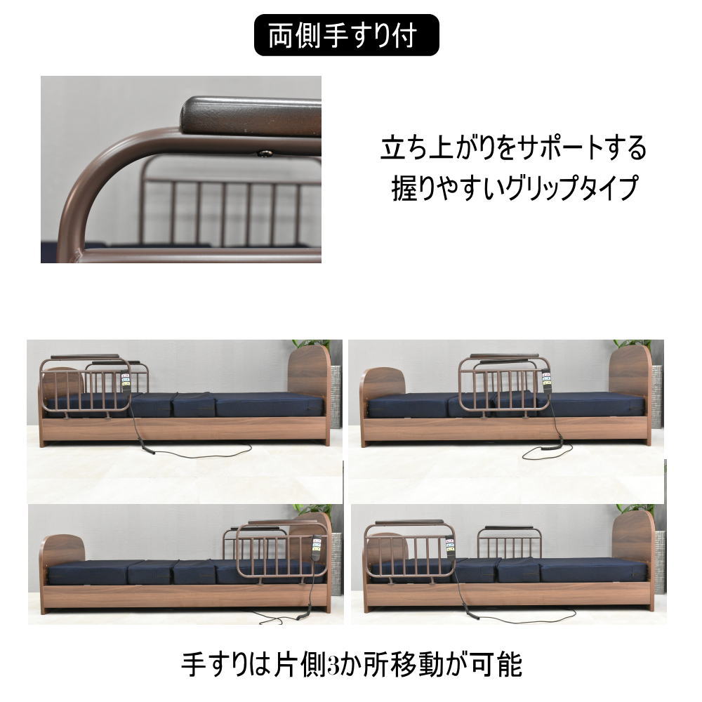 電動ベッド【送料無料】マットレス付介護ベッド電動ベッド電動3モーターベッド【ロゼ】glo-glo-t40-2t-roze-3moto介護向け介護用ベッドモーターベッド電動リクライニングベッド介護ベット電動ベット車椅子昇降|介護ベッドベット電動電動リクライニング介護用ベット
