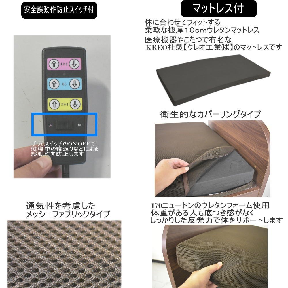 電動ベッド【送料無料】マットレス付介護ベッド電動ベッド電動3モーターベッド【ロゼ】glo-glo-t40-2t-roze-3moto介護向け介護用ベッドモーターベッド電動リクライニングベッド介護ベット電動ベット車椅子昇降|介護ベッドベット電動電動リクライニング介護用ベット