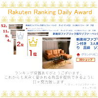 Pacific パシフィック グランドリビングオーダー 送料無料 3p 大型 グレイ 布張り 高級 ソファーベッド 3人掛けソファーベッド 三人掛け セパレート カウチソファー 新素材ファブリック張りソファーベッド オットマン付き 3人掛けソファー ソファ Glo 新素材 Pacific パシフィック グランドリビングオーダー 送料無料 3p 大型 グレイ 布張り 高級 ソファーベッド 3人掛けソファーベッド 三人掛け セパレート カウチソファー 新素材ファブリック張りソファーベッド オットマン付き 3人掛けソファー ソファ Glo 新素材