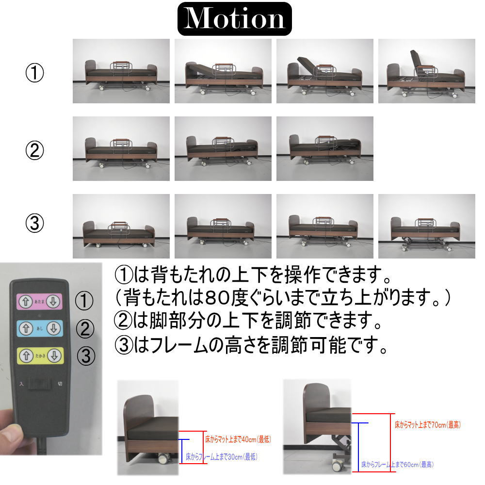 電動ベッド【送料無料】マットレス付介護ベッド電動ベッド電動3モーターベッド【ロゼ】glo-glo-t40-2t-roze-3moto介護向け介護用ベッドモーターベッド電動リクライニングベッド介護ベット電動ベット車椅子昇降|介護ベッドベット電動電動リクライニング介護用ベット