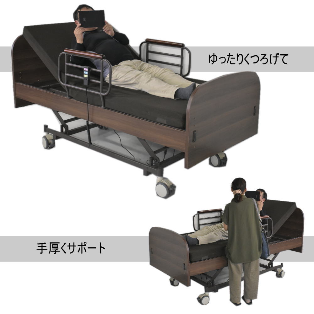 電動ベッド【送料無料】マットレス付介護ベッド電動ベッド電動3モーターベッド【ロゼ】glo-glo-t40-2t-roze-3moto介護向け介護用ベッドモーターベッド電動リクライニングベッド介護ベット電動ベット車椅子昇降|介護ベッドベット電動電動リクライニング介護用ベット
