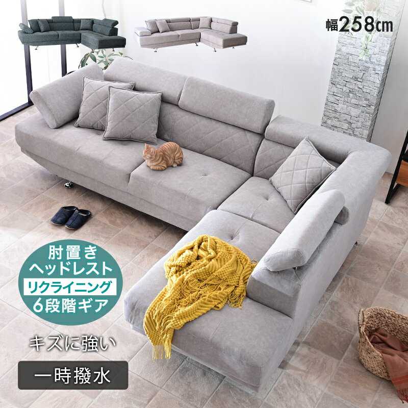 楽天市場】ソファ アルビノの通販