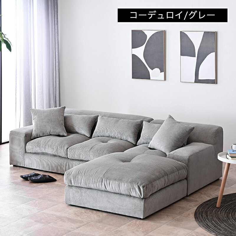 楽天市場】ブルー 青（スタイル（ソファ）カウチソファ・コーナー