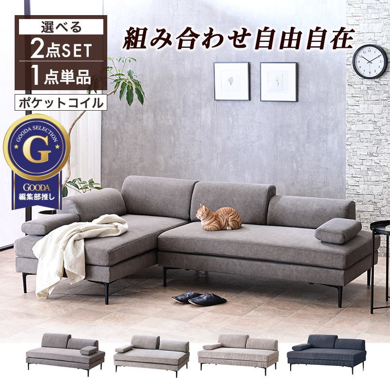 楽天市場】撥水(スタイル(ソファ)カウチソファ・コーナー 楽天市場】撥水(スタイル(ソファ)カウチソファ・コーナー