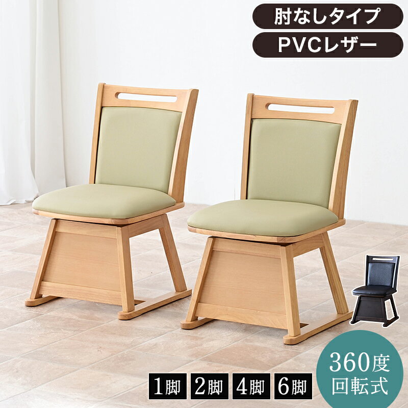 楽天市場】ハイタイプこたつ(イス・チェア|インテリア・寝具 楽天市場】ハイタイプこたつ(イス・チェア|インテリア・寝具
