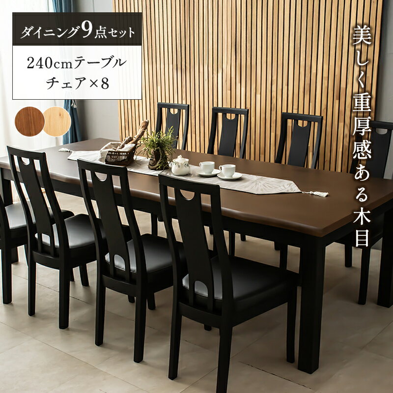 楽天市場】ダイニングチェア 4脚セット(奥行き(cm)奥行き 楽天市場】ダイニングチェア 4脚セット(奥行き(cm)奥行き