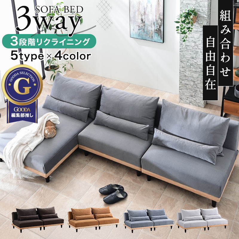 楽天市場】木製(ソファセット|ソファ・ソファベッド 楽天市場】木製(ソファセット|ソファ・ソファベッド