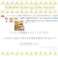 ツイン 二段ベット おしゃれ 送料無料 二段ベット 2段ベッド スノコベッド 2段ベット 宮付き 天然木 丈夫 大人用 耐震 すのこベッド 大人用 耐荷重500kg二段ベッド 木製 大臣3 Gupコンセント付き シングル対応 シングル グランドリビングオーダー二段ベッド 2段 ツイン 二段ベット おしゃれ 送料無料 二段ベット 2段ベッド スノコベッド 2段ベット 宮付き 天然木 丈夫 大人用 耐震 すのこベッド 大人用 耐荷重500kg二段ベッド 木製 大臣3 Gupコンセント付き シングル対応 シングル グランドリビングオーダー二段ベッド 2段