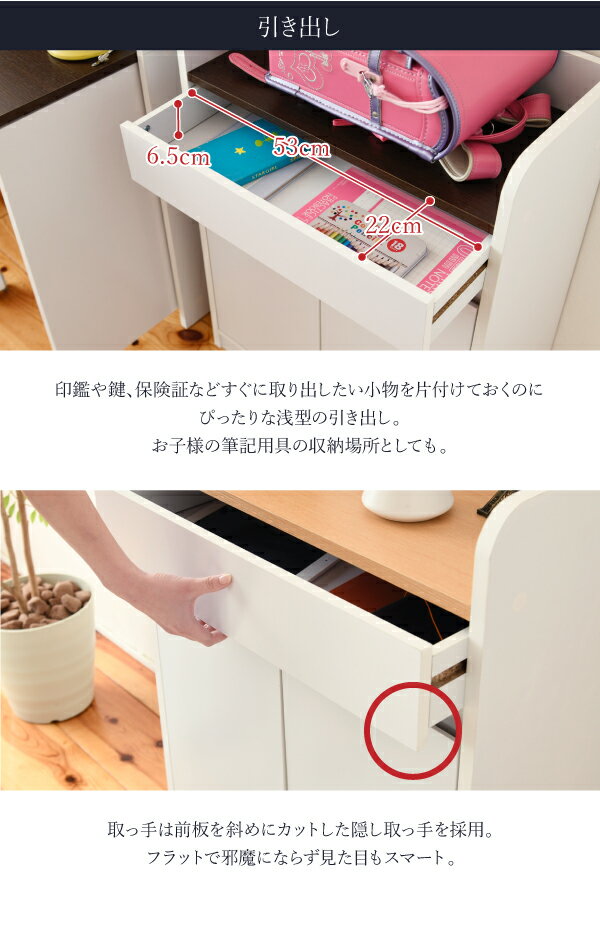 キャビネット引き出しランドセルラック幅60奥行29子供部屋リビング収納デスクサイドシンプルリビング収納木製ランドセルラックスリム薄型
