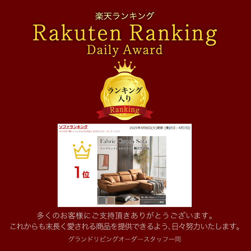 【Mセール終了まで2000円OFFクーポン】 【組立設置付】 ソファ カウチソファー 幅235cm ソファー カウチ カウチソファ 傷に強い 撥水 ハイバック ハイバックソファ 3人掛け 3人掛けソファー 3P 大型 大型ソファ レザー調 レザーファブリック 座面 広い 座面が広い 高級 L字 glo-shop-10003246 グランドリビングオーダー サンプル画像2