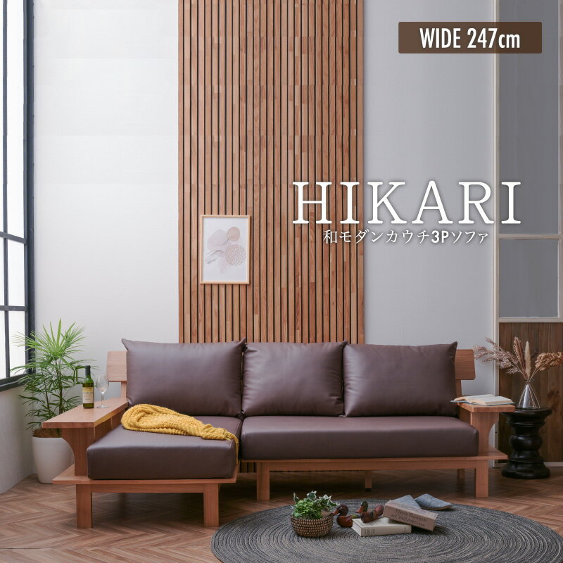 楽天市場】和風(サイズ(ソファ)3 ~ 3.5人掛け(171 ~ 200cm 楽天市場】和風(サイズ(ソファ)3 ~ 3.5人掛け(171 ~ 200cm