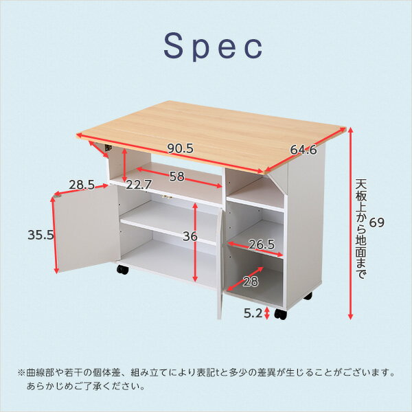 バタフライタイプのキッチンワゴン 、使い方様々でサイドテーブルやカウンターテーブルに | Chane-シャーネ-