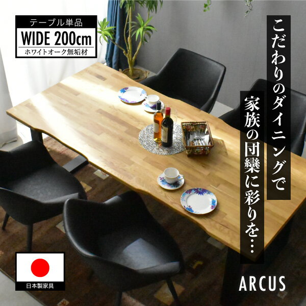 楽天市場】ナガノインテリア(テーブル|インテリア・寝具・収納 楽天市場】ナガノインテリア(テーブル|インテリア・寝具・収納