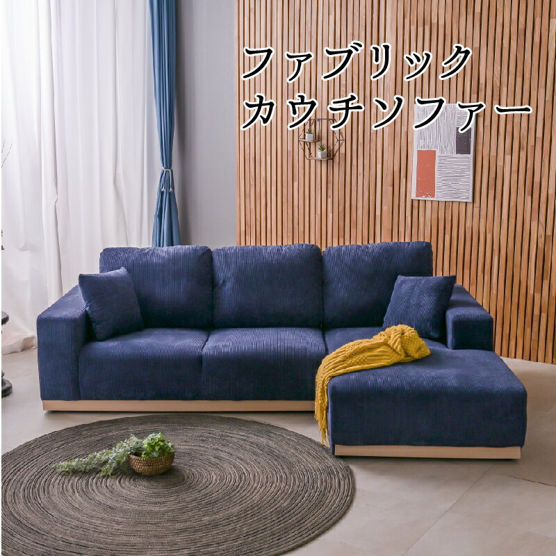 楽天市場】ネイビー(素材(インテリア)本革・サイズ(ソファ 楽天市場】ネイビー(素材(インテリア)本革・サイズ(ソファ