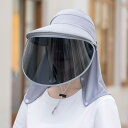 バケットハット レディース サンバイザー UVカット つば広い 帽子 大きいサイズ 日除け あご紐付き フェイスカバー 紫外線対策 アウトドア 釣り ハイキング 登山
