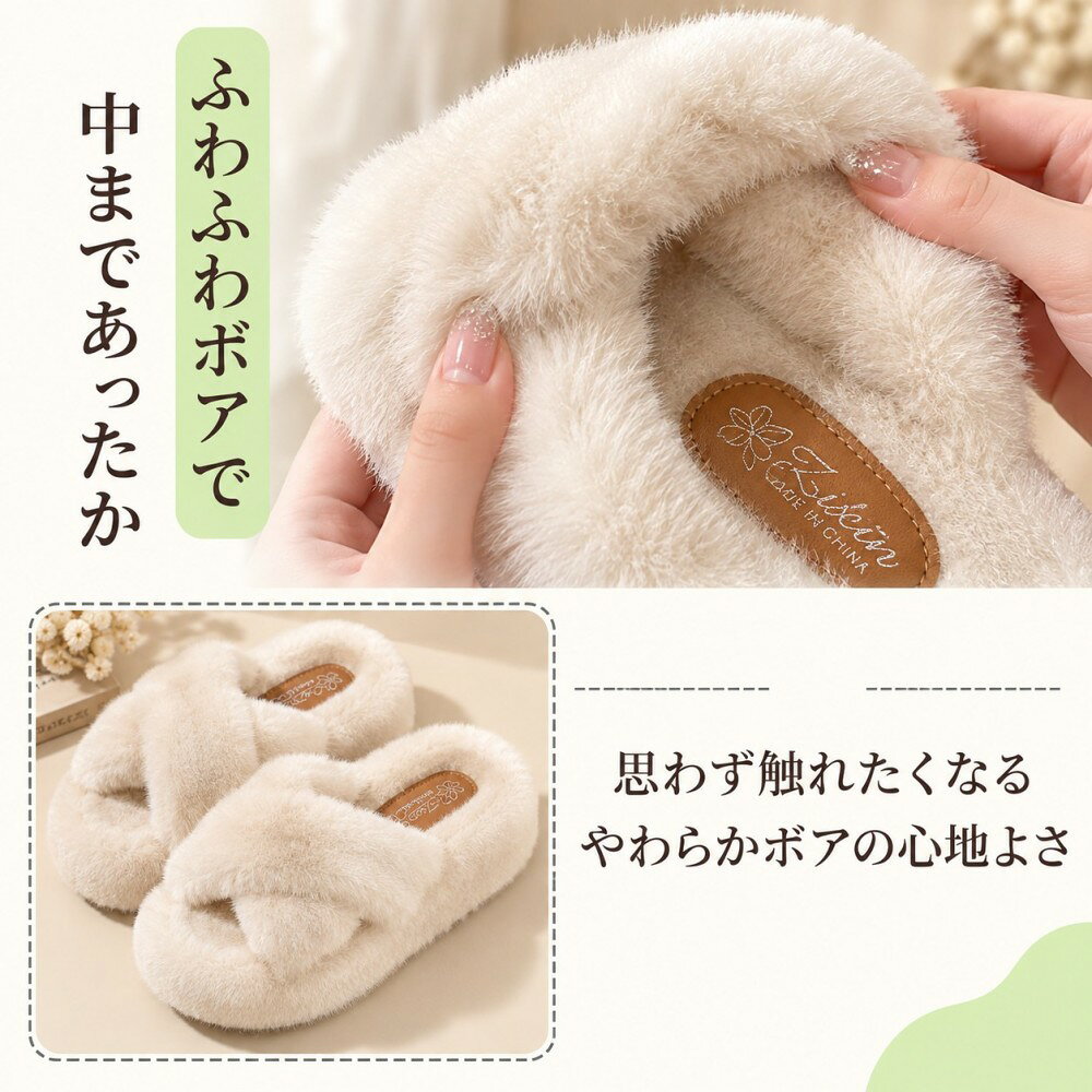 ルームシューズ レディース 冬 厚底 約7cm ファースリッパ ふわふわ もこもこ あっ...