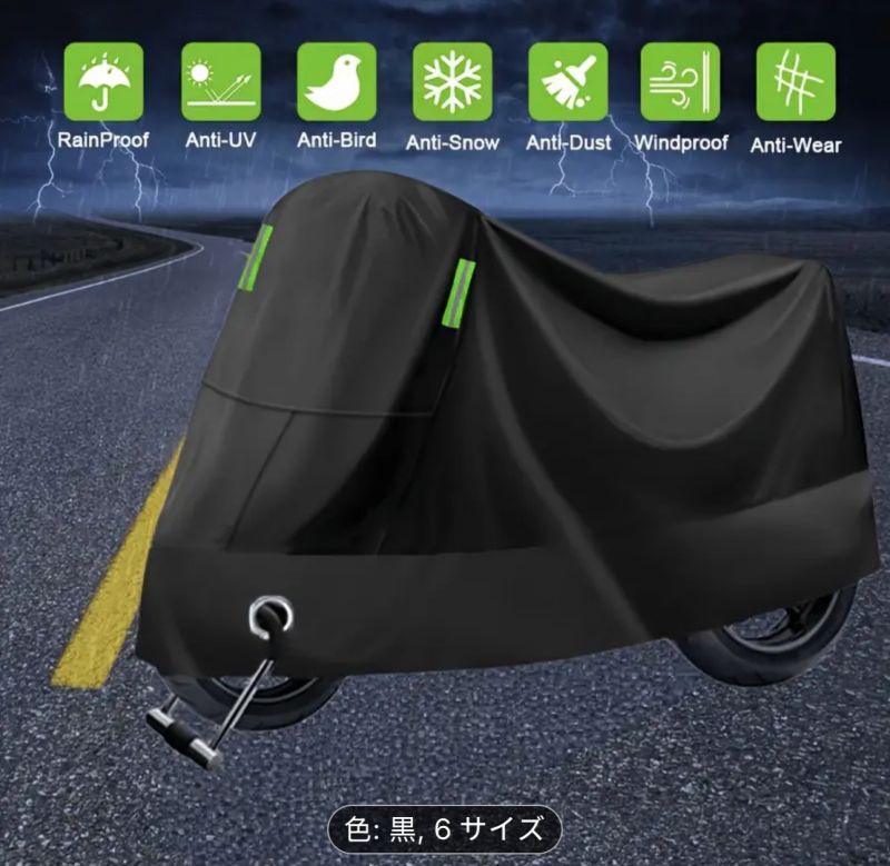 ブラックリボンボタン、セキュリティロックホールとバギーバッグポリエステルモーターサイクルフード-オールシーズン保護、厚手のUV保護と耐候性モーターサイクルフード、ハーレーダビッドソン、ホンダ、スズキ、カワサキ、ヤマハに適しています