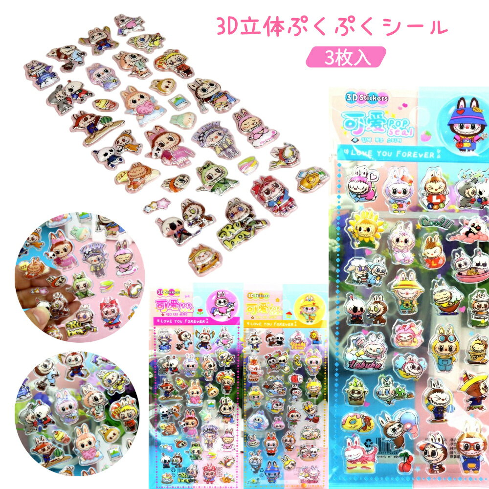 Хǥ󥷥󥺤㤨3DΩΥƥå İ˥ޥ륭饯 륻å  Ҷ ˫ ʸ˼ ǥ졼 Ģ ǥ  ڹ İ å ץ쥼 ե 3ۡפβǤʤ1,100ߤˤʤޤ