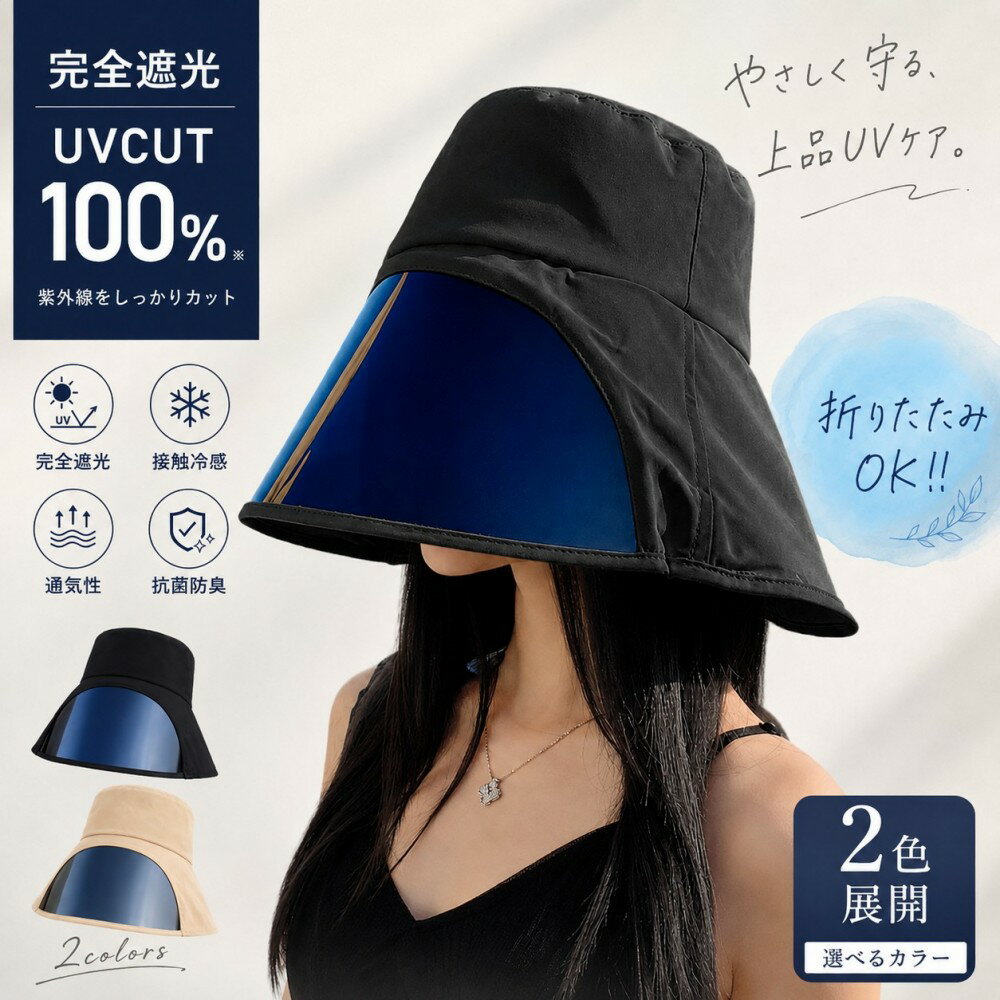 サンバイザー レディース 帽子 メンズ UVカット レインクリアバイザー 紫外線対策 日よけ 日焼け防止 ワイド レインバイザー 透明 おしゃれ フェイスカバー あご紐付き 軽量 可動式 角度調節 濡れない ずれない 落ちない アウトドア 自転車 男女兼用