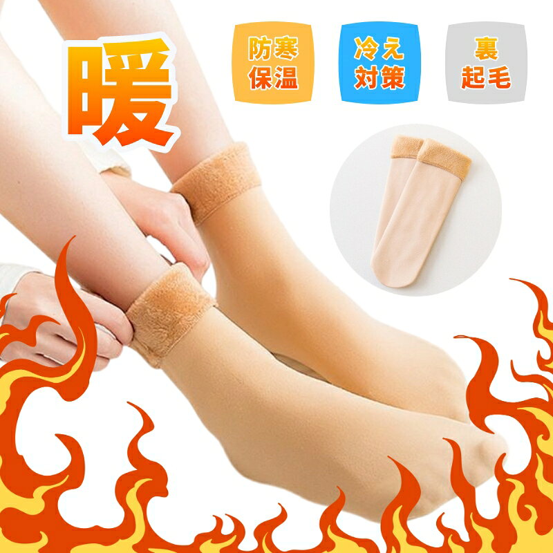 https://thumbnail.image.rakuten.co.jp/@0_mall/global-dimensions/cabinet/zsq/socks-l11-c03m1.jpg