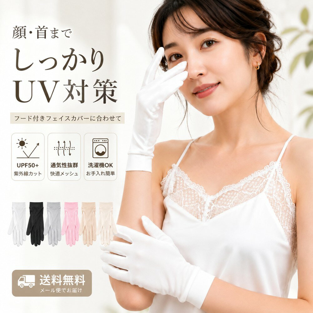 樂天商城 - シルク100％ おやすみ手袋 ハンドケア スマホ タッチパネル対応 送料無料 手袋 シルク 絹紡糸 保湿 乾燥 手荒れ 睡眠 ナイト 就寝用手袋 ユニセックス レディース メンズ