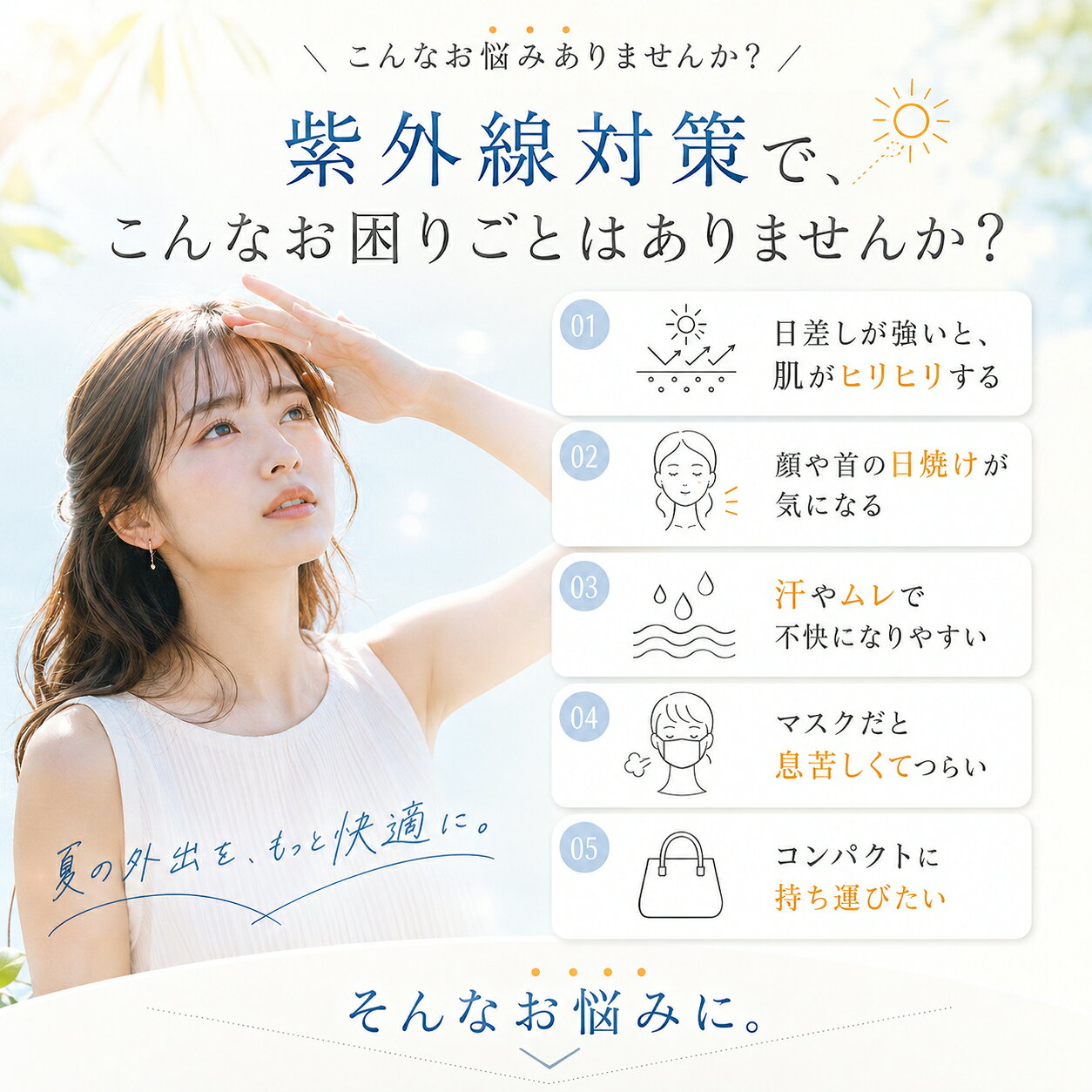 UVカット フェイスカバー 夏用 接触冷感 ひんやり 日焼け防止マスク フェイスガー...