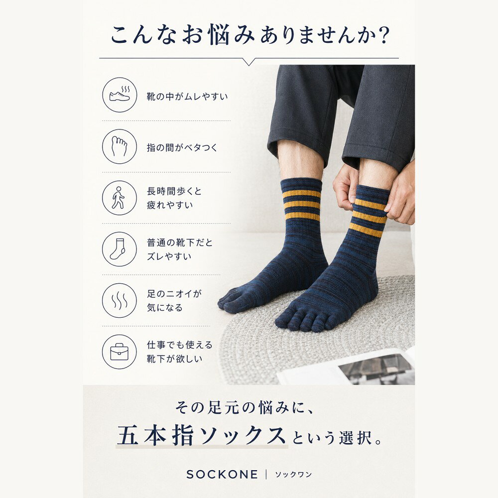 5足組 水虫対策 5本指靴下メンズソックス メンズ靴下 吸汗 抗菌 消臭加工 綿 通気性 男性 作業用 スポーツ 登山 紳士用 五本指靴下 五本指ソックス 5本指ソックス 綿 くつした 25-27cm global-dimensions-10012379 グローバルディメンションズ サンプル画像3