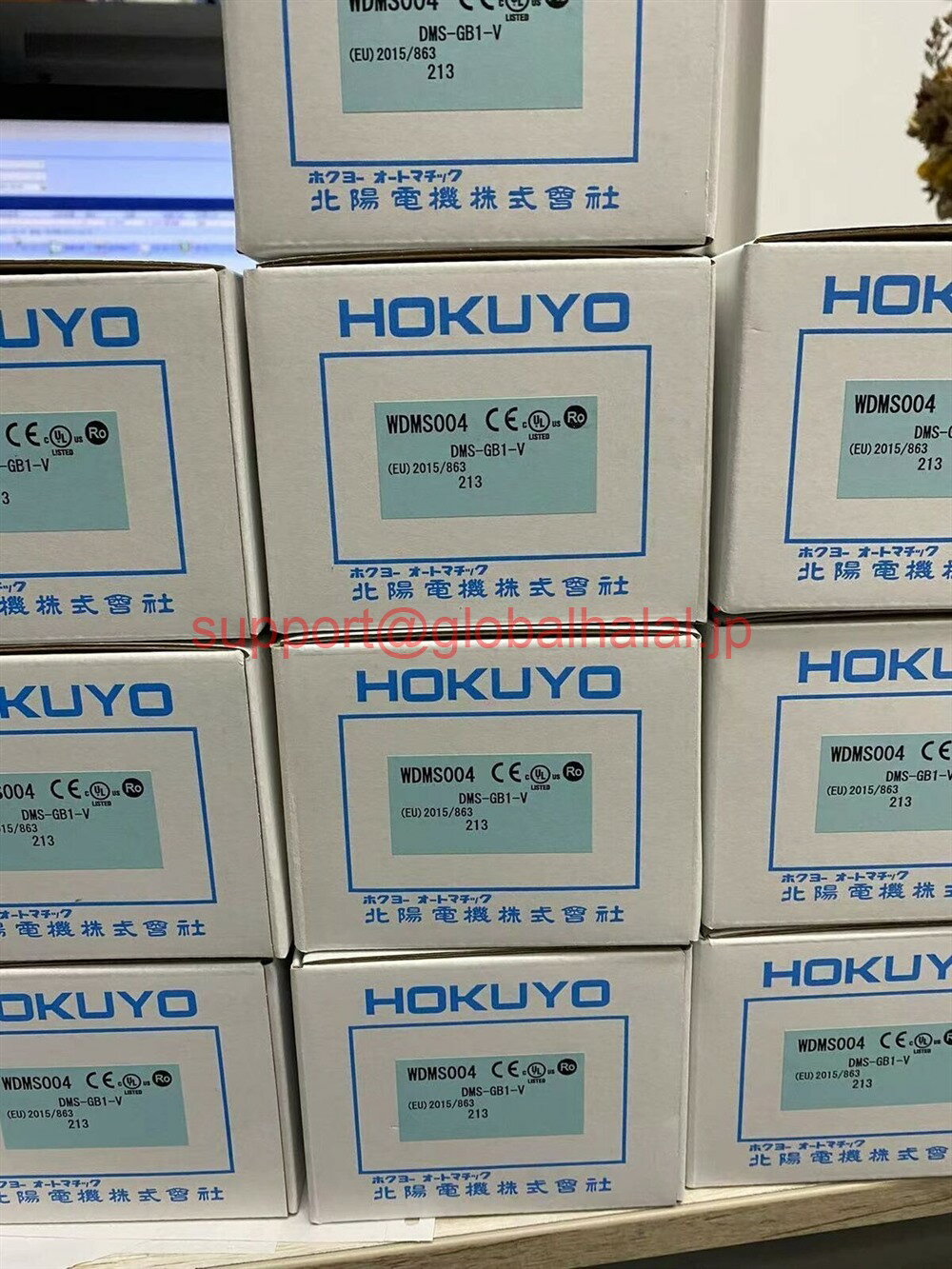 楽天市場】北陽電機の通販 楽天市場】北陽電機の通販