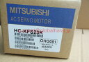 新品【東京発★適格請求書★税込】MITSUBISHI 三菱 HC-KFS23K サーボモーター【6ヶ月保証】