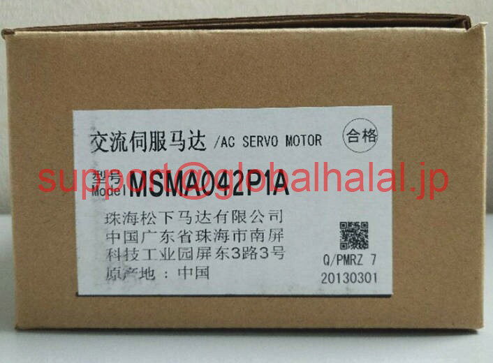 樂天商城 - 新品【東京発★適格請求書★税込】 Panasonic サーボモーター MSMA042P1A 【6ヶ月保証】