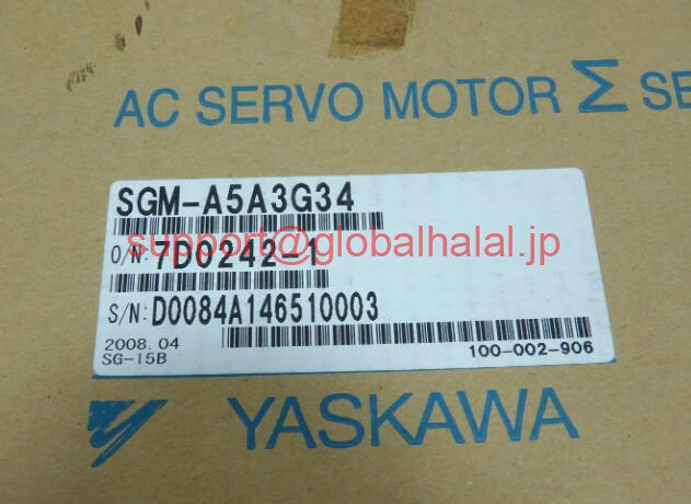 Panasonic - 新品【東京発★適格請求書★税込】 YASKAWA サーボモーター SGM-A5A3G34 【6ヶ月保証】
