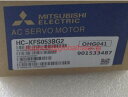 新品【東京発★適格請求書★税込】 三菱 サーボモータ HC-KFS053BG2 【6ヶ月保証】