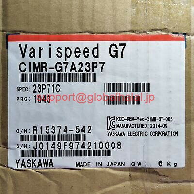 中古【東京発★適格請求書★税込】 安川電機 インバーター 3.7KW 220V CIMR-G7A23P7 【6ヶ月保証】