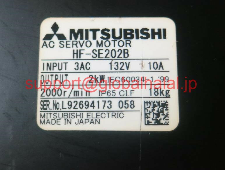 MSI - 新品【東京発★適格請求書★税込】 三菱 サーボモータ HF-SE202B 【6ヶ月保証】
