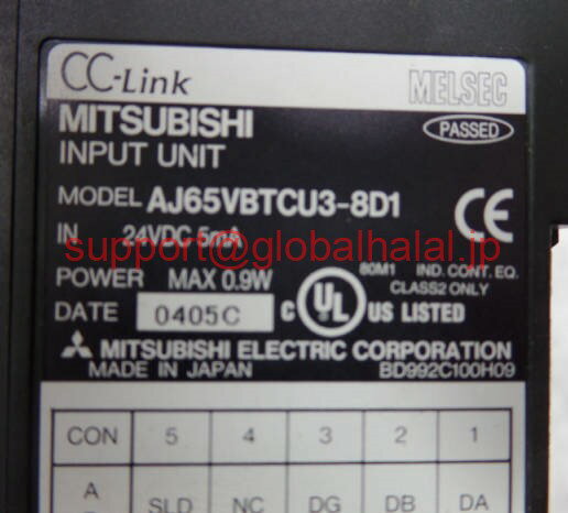 新品【東京発★適格請求書★税込】 三菱 CC-Link 入出力ユニット AJ65VBTCU3-8D1 【6ヶ月保証】
