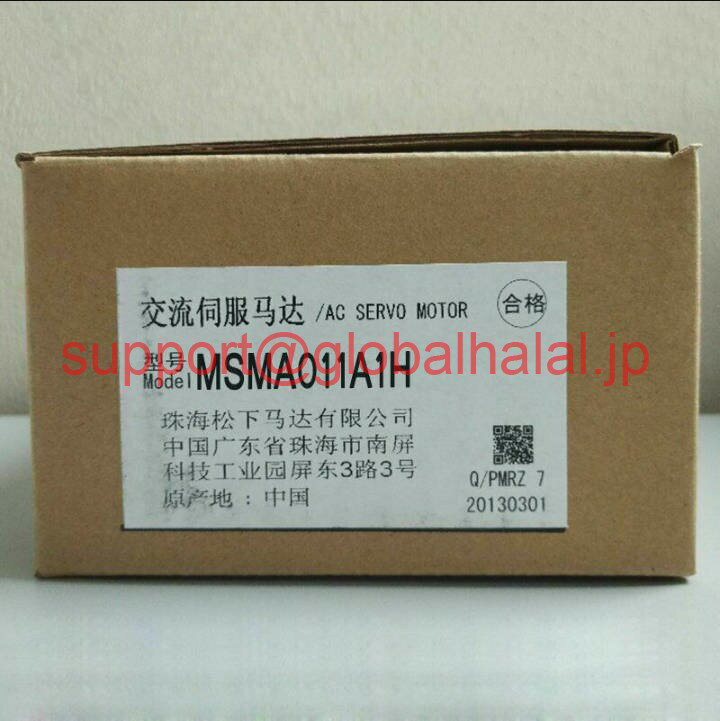 新品【東京発★適格請求書★税込】 Panasonic サーボモーター MSMA011A1H 【6ヶ月保証】