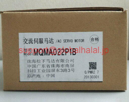 新品【東京発★適格請求書★税込】 Panasonic サーボモーター MQMA022P1B 【6ヶ月保証】 新品【東京発★適格請求書★税込】 Panasonic サーボモーター MQMA022P1B 【6ヶ月保証】
