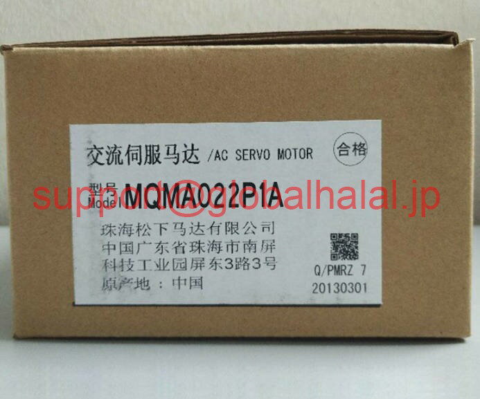 新品【東京発★適格請求書★税込】 Panasonic サーボモーター MQMA022P1A 【6ヶ月保証】