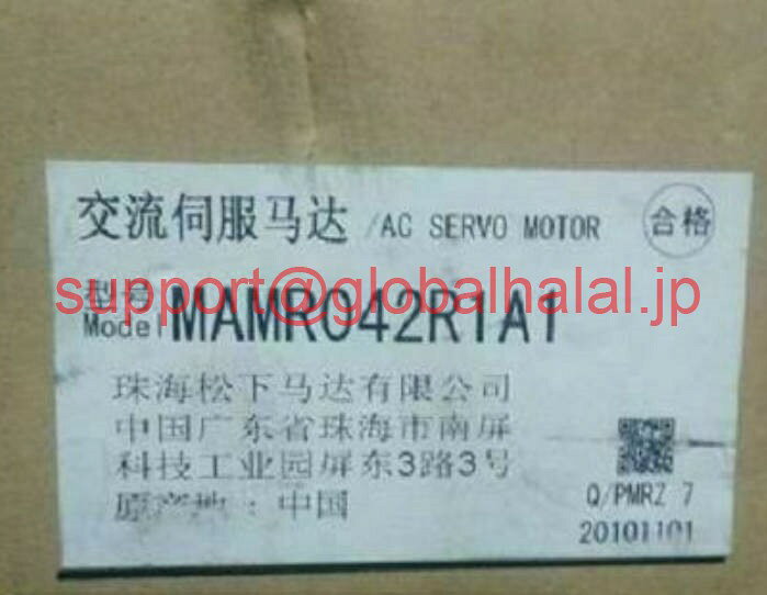 樂天商城 - 新品【東京発★適格請求書★税込】 Panasonic サーボモーター MAMR042R1A1 【6ヶ月保証】
