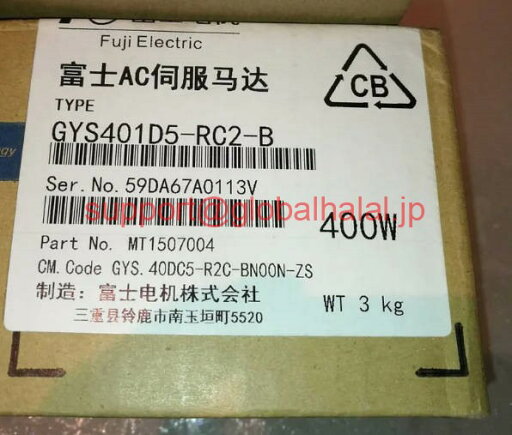 新品【東京発★適格請求書★税込】 富士 サーボモータ GYS401D5-RC2-B 【6ヶ月保証】 新品【東京発★適格請求書★税込】 富士 サーボモータ GYS401D5-RC2-B 【6ヶ月保証】